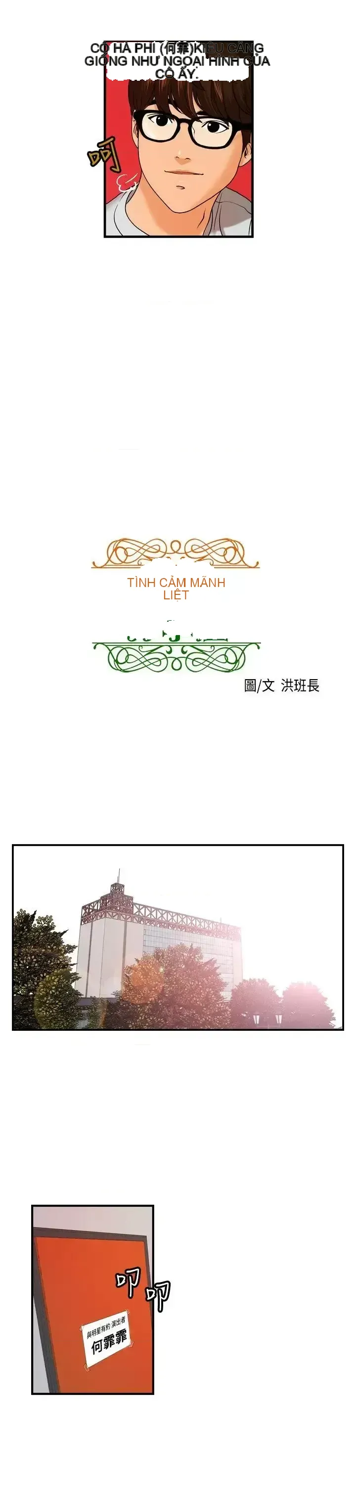 Nhà chia sẻ đam mê Chương 1-25