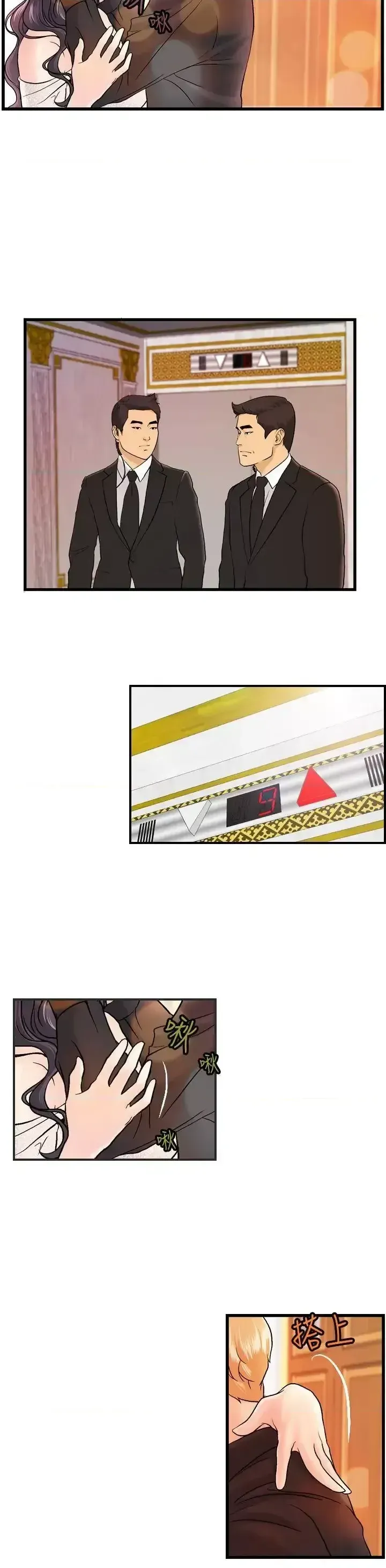 Nhà chia sẻ đam mê Chương 1-25