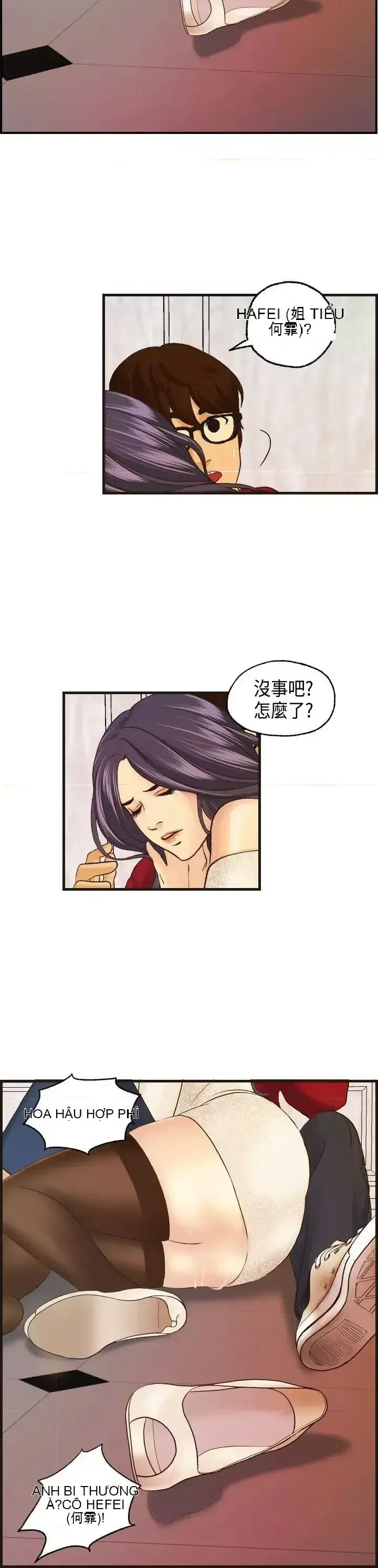 Nhà chia sẻ đam mê Chương 1-25