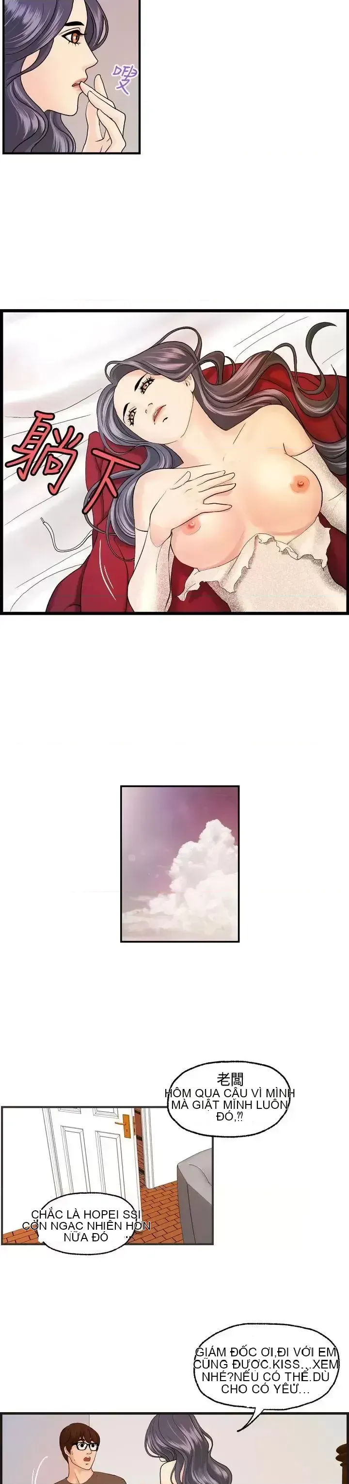 Nhà chia sẻ đam mê Chương 1-25