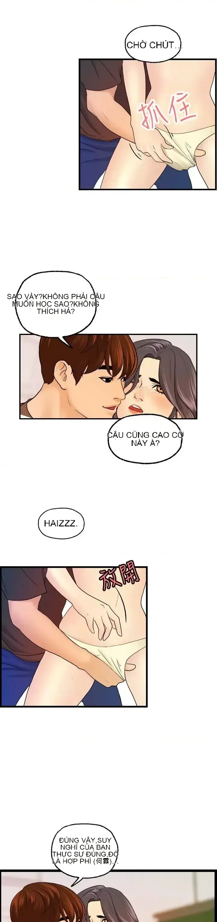 Nhà chia sẻ đam mê Chương 1-25