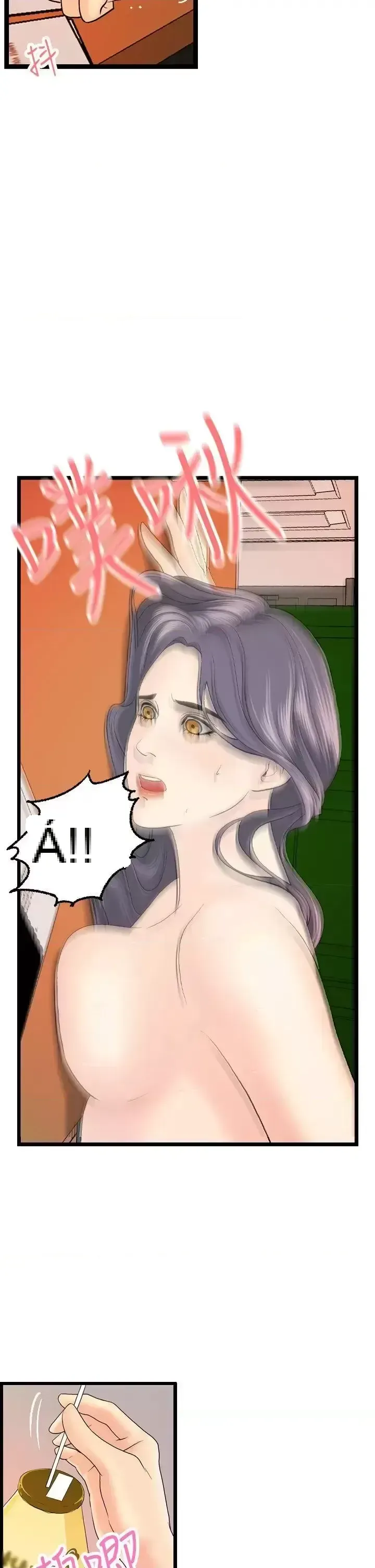 Nhà chia sẻ đam mê Chương 1-25