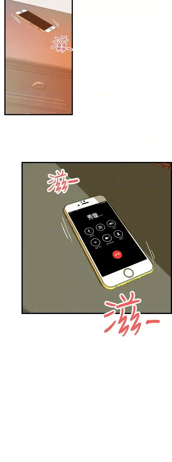 Nhà chia sẻ đam mê Chương 1-25