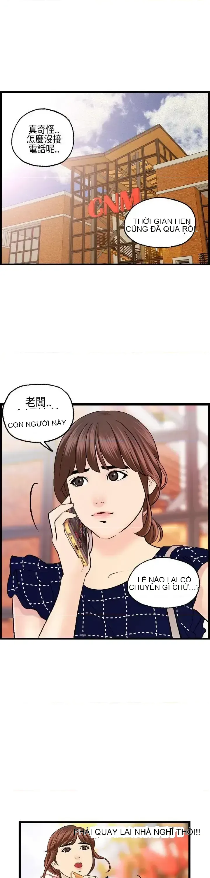 Nhà chia sẻ đam mê Chương 1-25