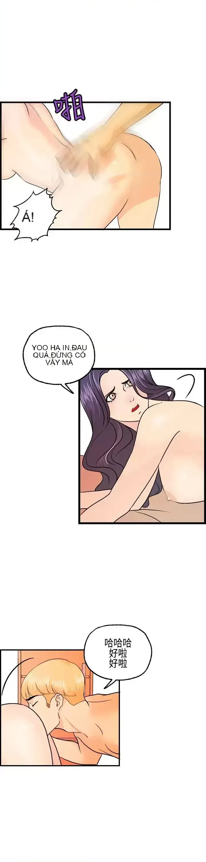 Nhà chia sẻ đam mê Chương 1-25