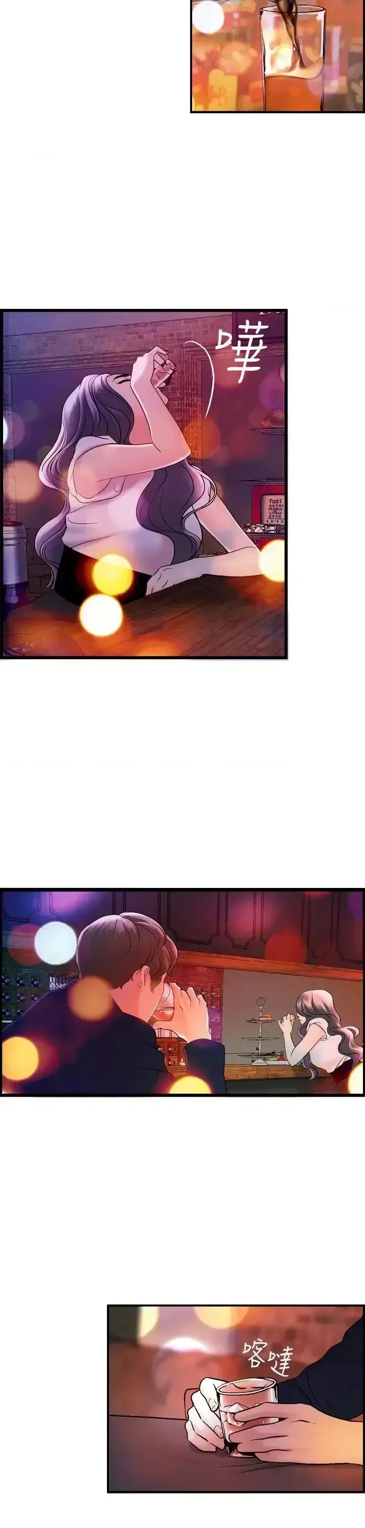 Nhà chia sẻ đam mê Chương 1-25