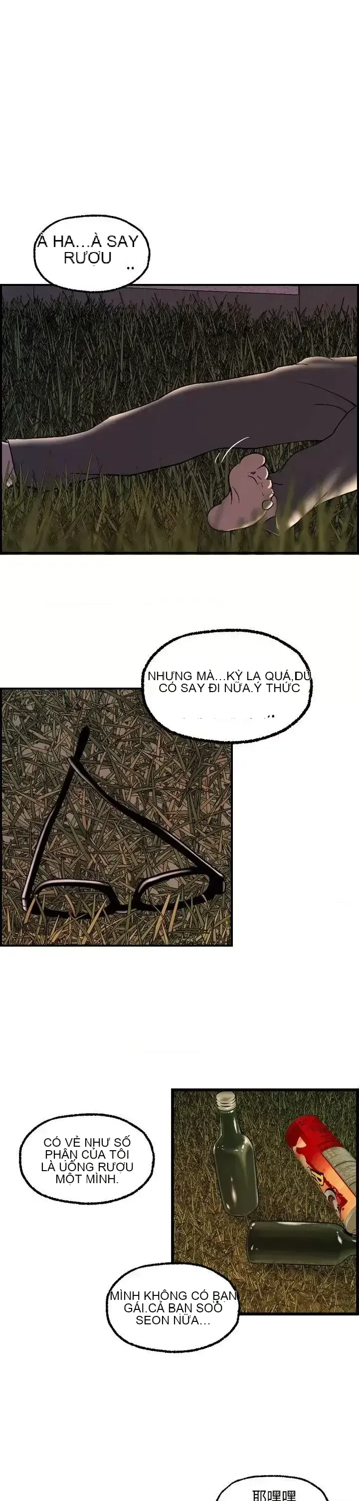 Nhà chia sẻ đam mê Chương 1-25