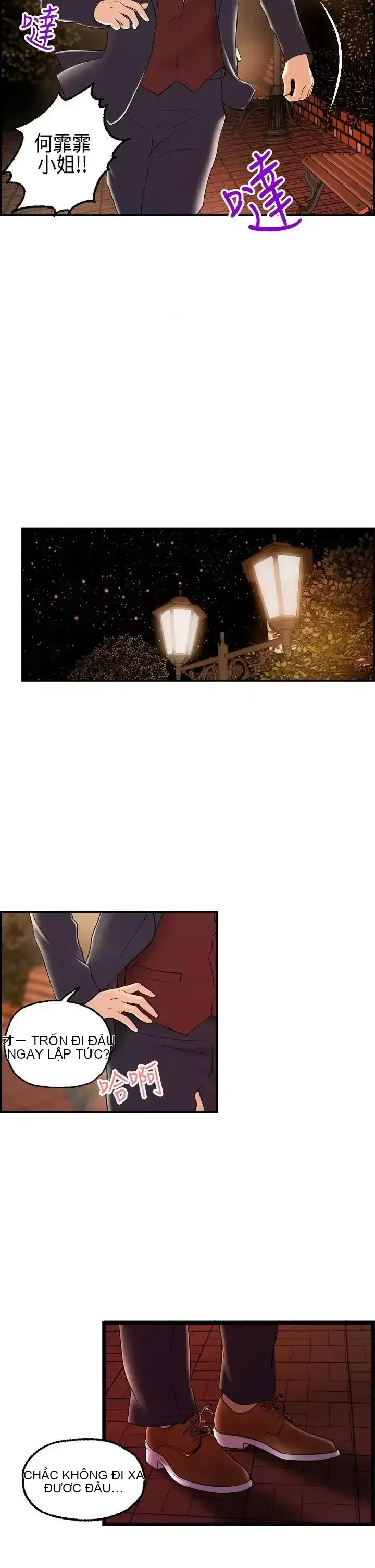 Nhà chia sẻ đam mê Chương 1-25