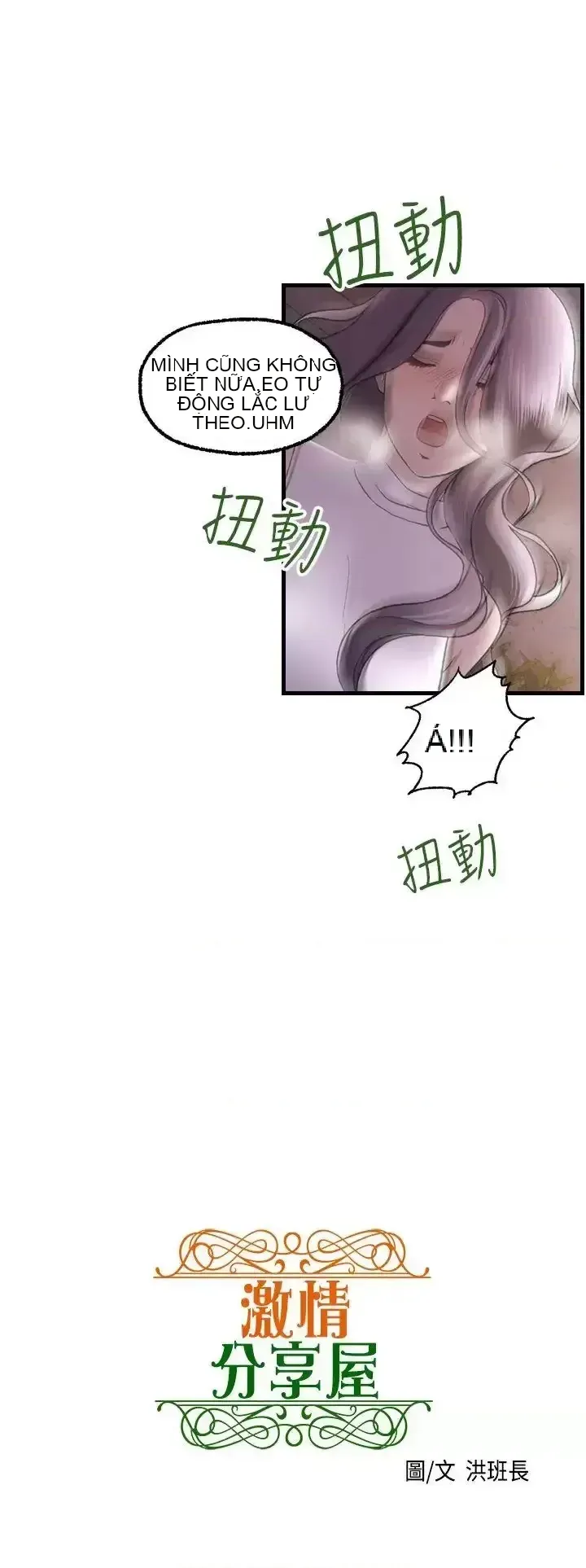 Nhà chia sẻ đam mê Chương 1-25