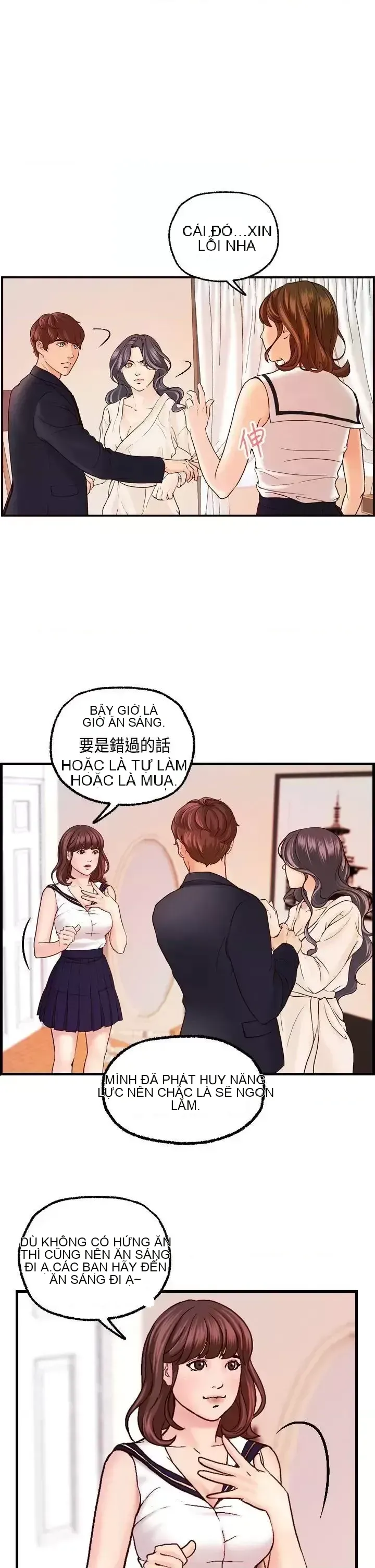 Nhà chia sẻ đam mê Chương 1-25