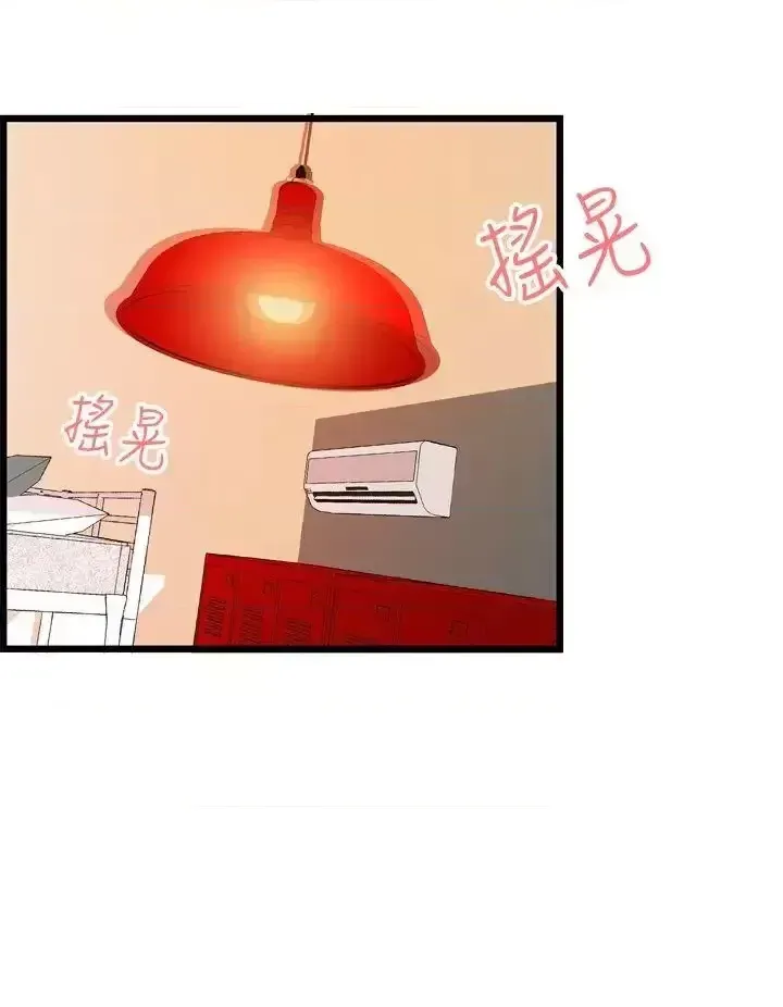 Nhà chia sẻ đam mê Chương 1-25