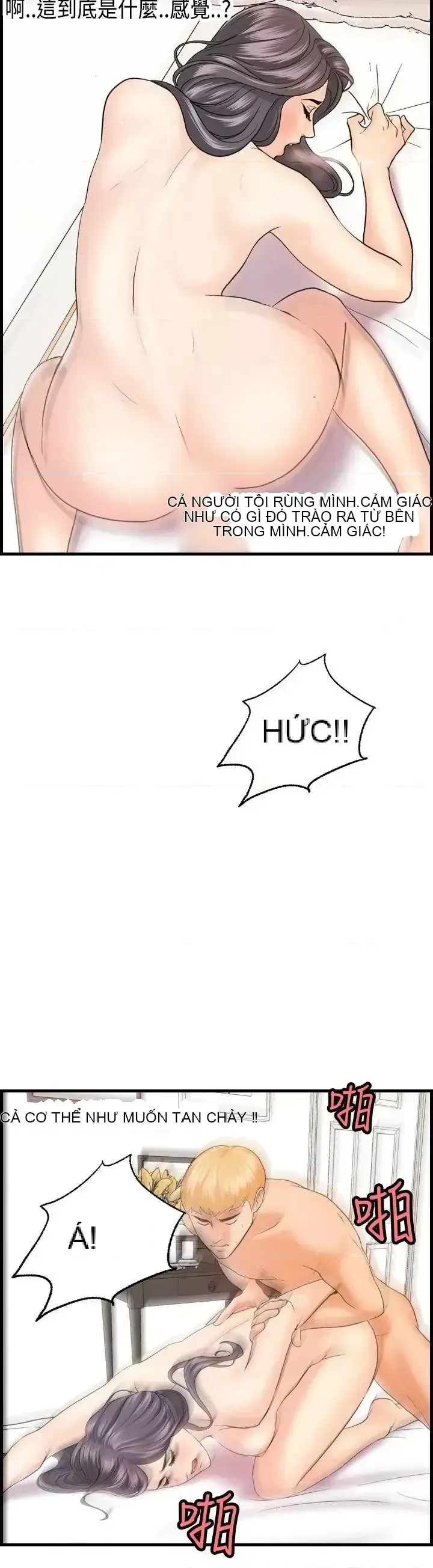 Nhà chia sẻ đam mê Chương 1-25