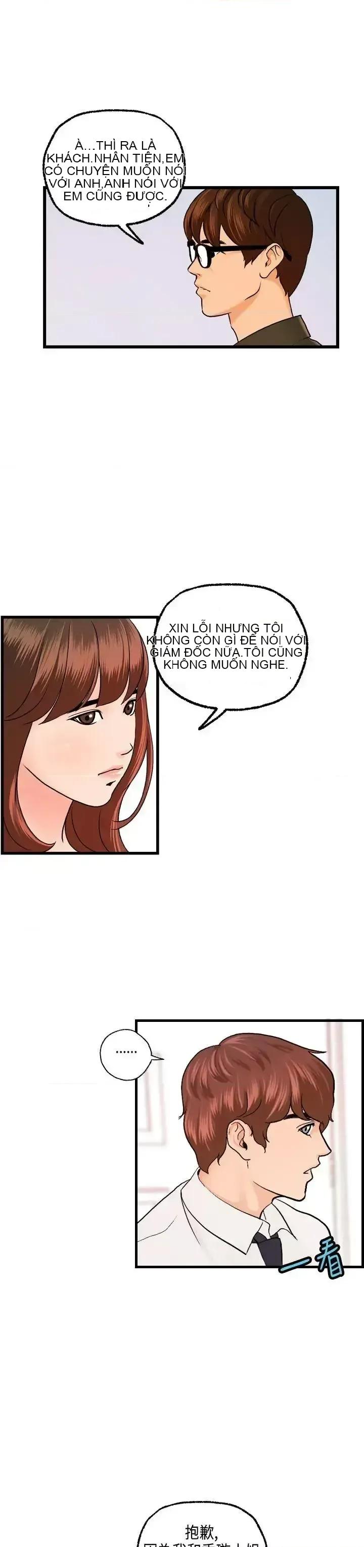 Nhà chia sẻ đam mê Chương 1-25