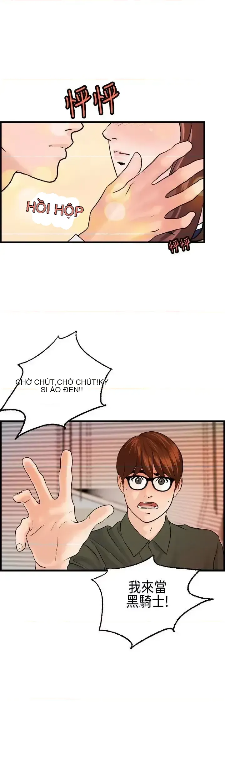 Nhà chia sẻ đam mê Chương 1-25