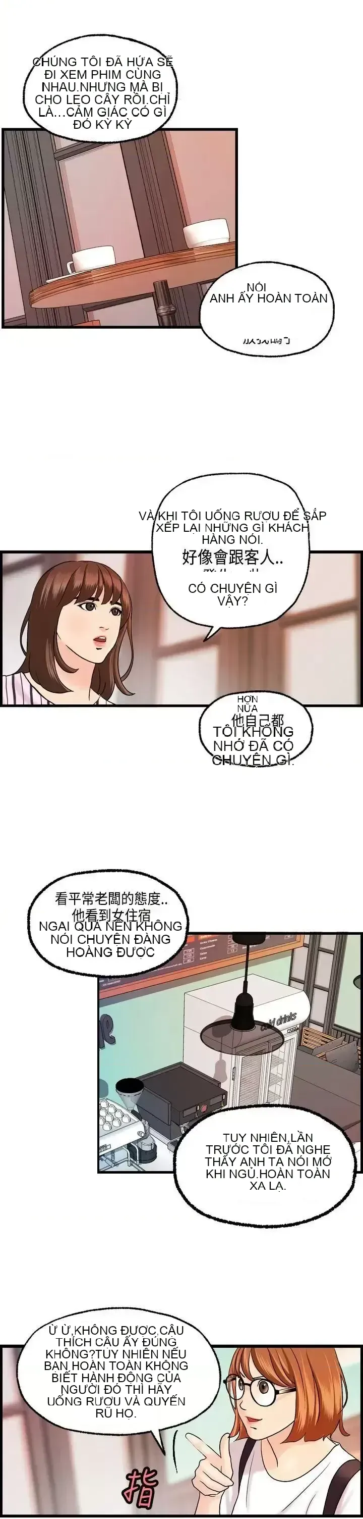 Nhà chia sẻ đam mê Chương 1-25