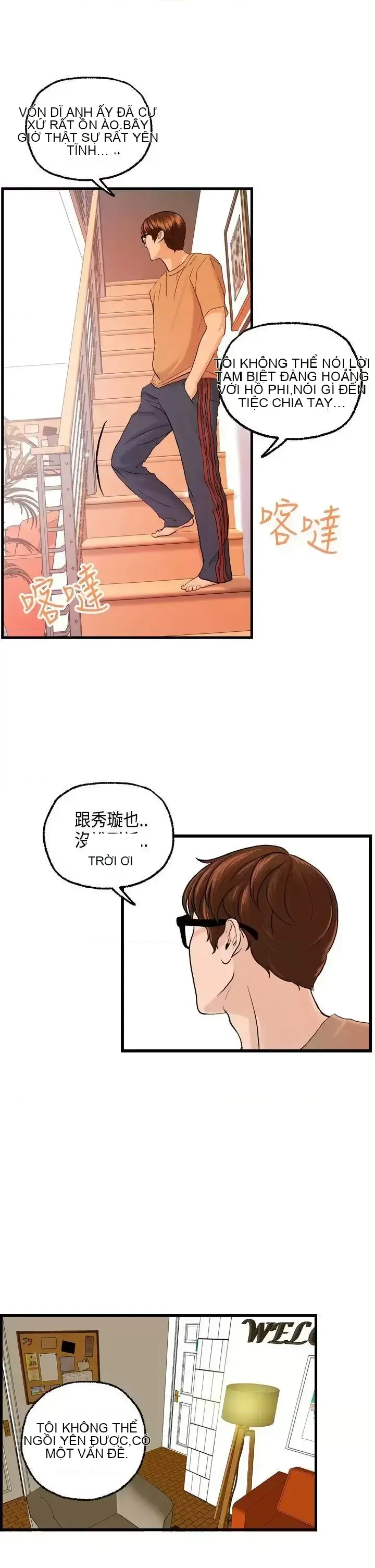 Nhà chia sẻ đam mê Chương 1-25