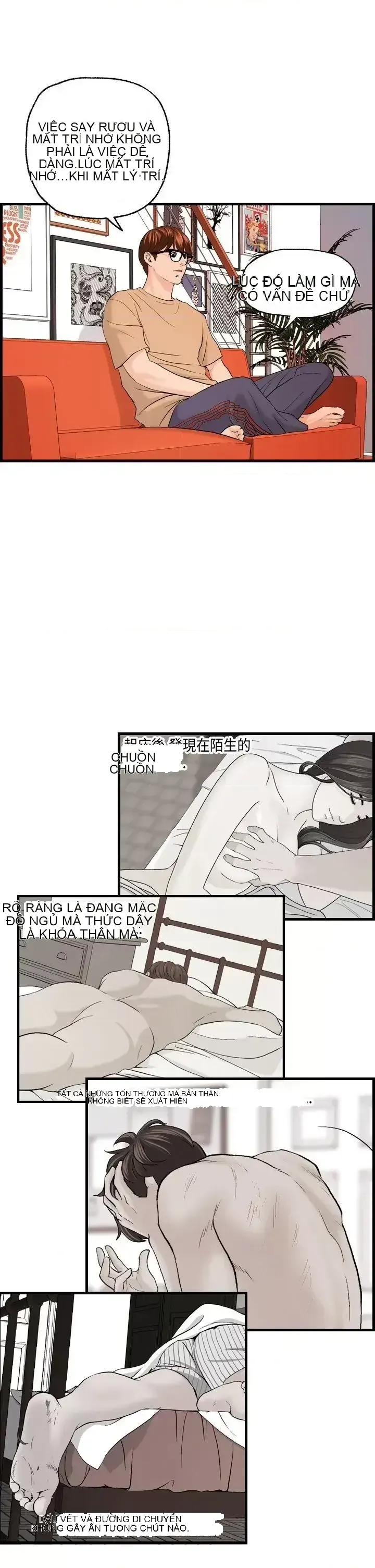 Nhà chia sẻ đam mê Chương 1-25