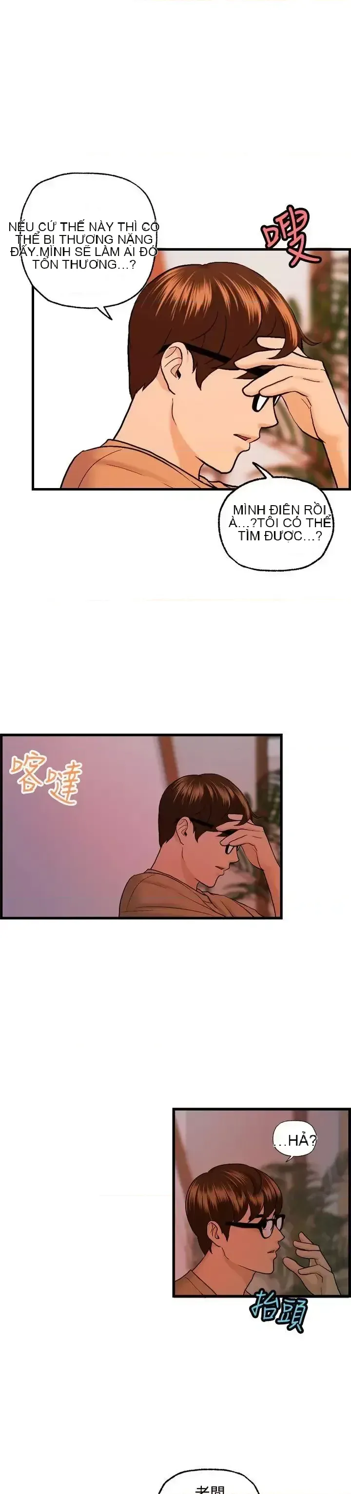 Nhà chia sẻ đam mê Chương 1-25