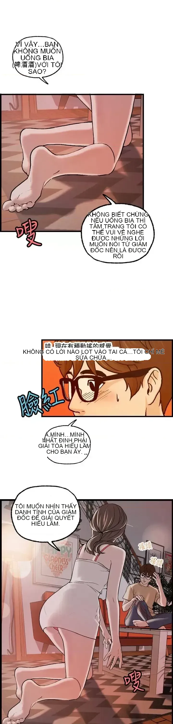 Nhà chia sẻ đam mê Chương 1-25