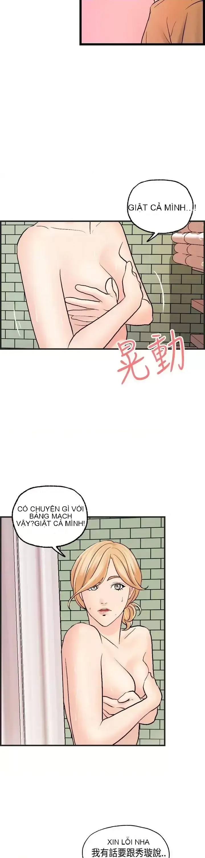 Nhà chia sẻ đam mê Chương 1-25