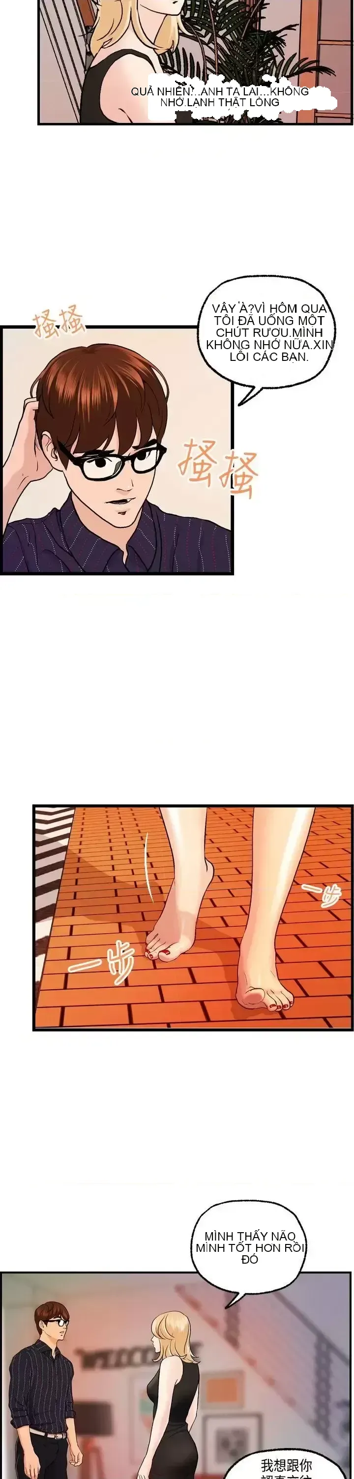 Nhà chia sẻ đam mê Chương 1-25