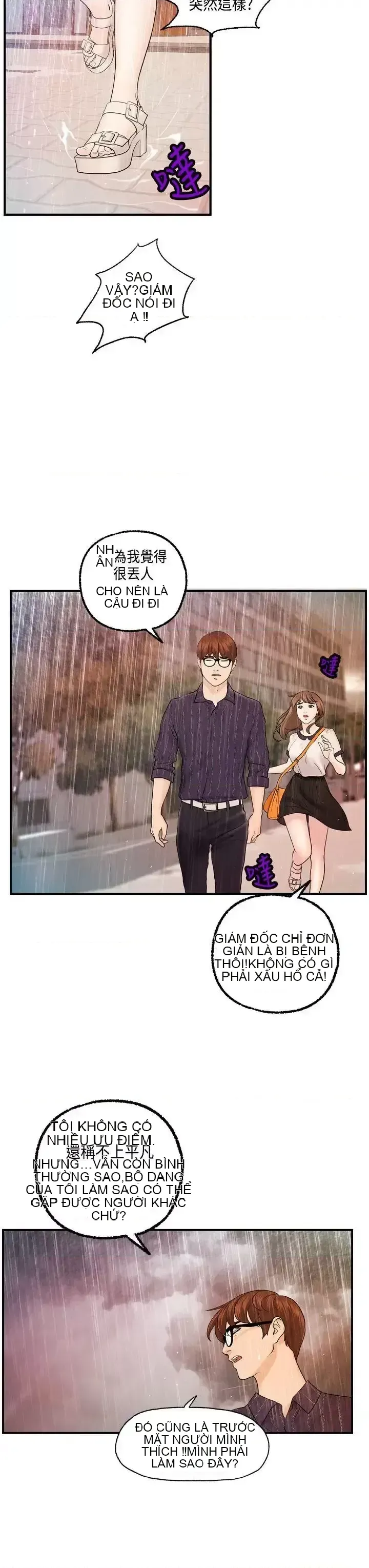 Nhà chia sẻ đam mê Chương 1-25