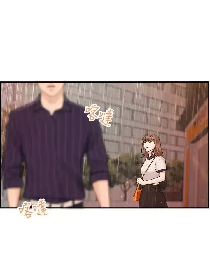 Nhà chia sẻ đam mê Chương 1-25