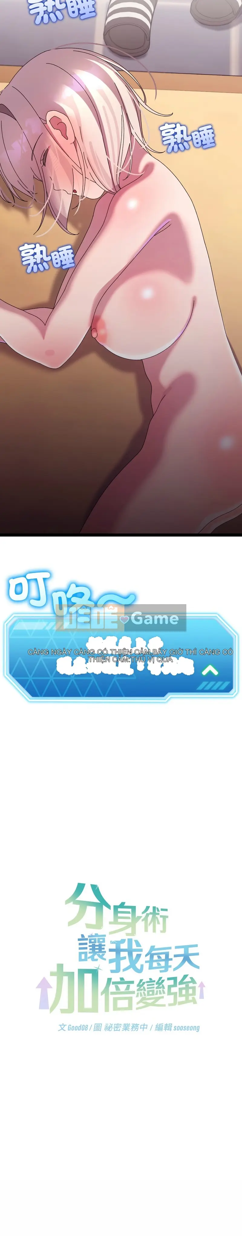 Kỹ thuật nhân bản làm cho tôi tăng gấp đôi và mạnh mẽ hơn mỗi ngày Chương 17-18