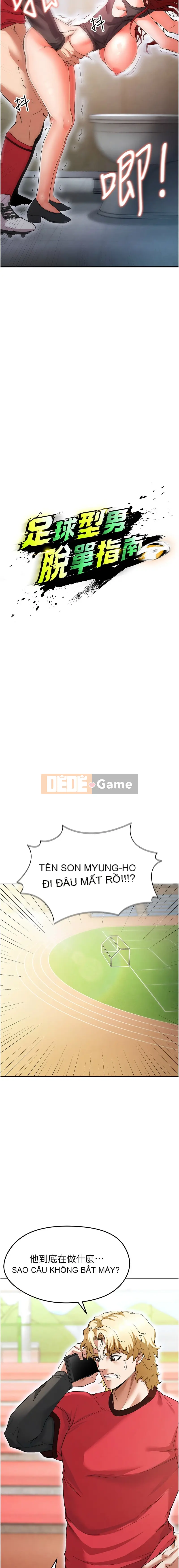 Hướng dẫn chơi độc thân của đội bóng đá Chương 1-16