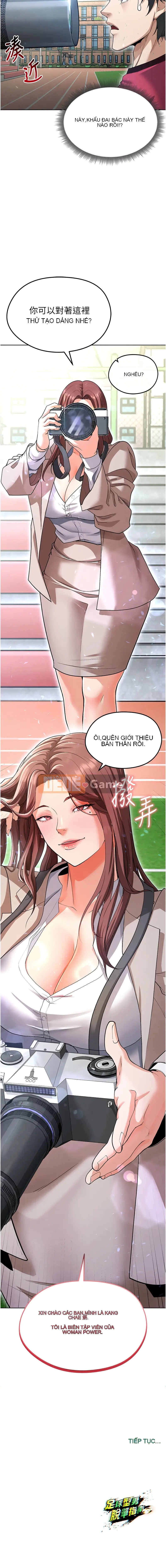 Hướng dẫn chơi độc thân của đội bóng đá Chương 1-16