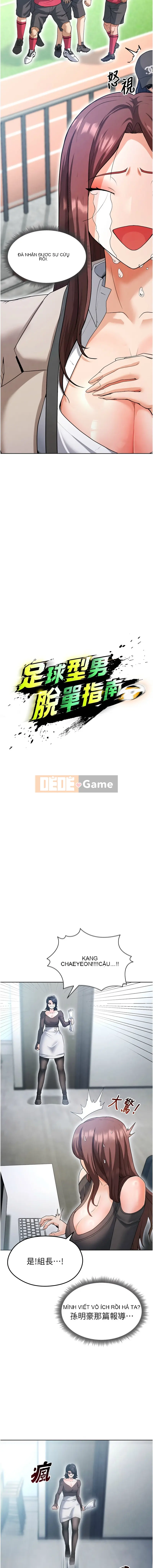 Hướng dẫn chơi độc thân của đội bóng đá Chương 1-16