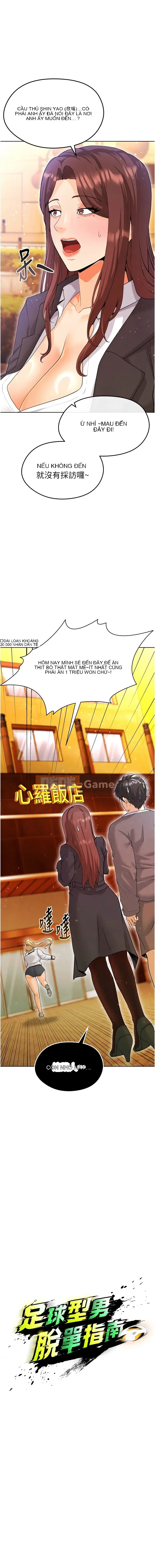 Hướng dẫn chơi độc thân của đội bóng đá Chương 1-16