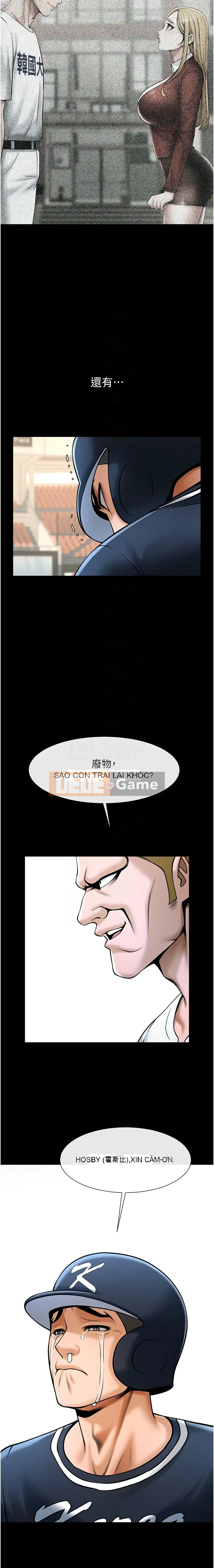 Nổ tung! Chương 81-82