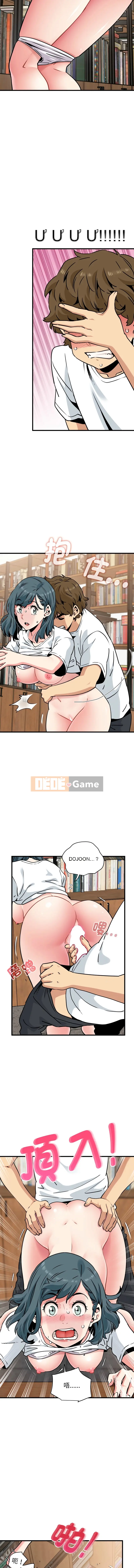 Thôi miên cưỡng bức Chương 70-71