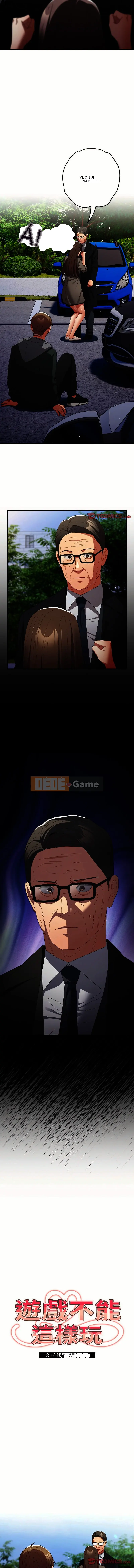 Trò chơi không thể chơi như thế này Chương 102-103