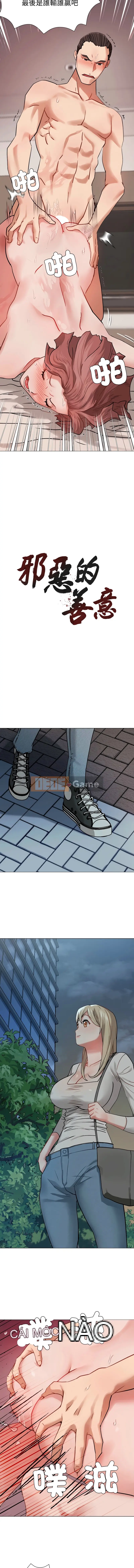 Thiện chí ác Chương 1-8