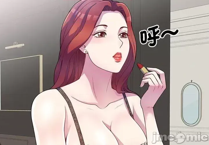 Vợ tôi là một giáo viên/Đừng gọi tôi là giáo viên Chương 1-27