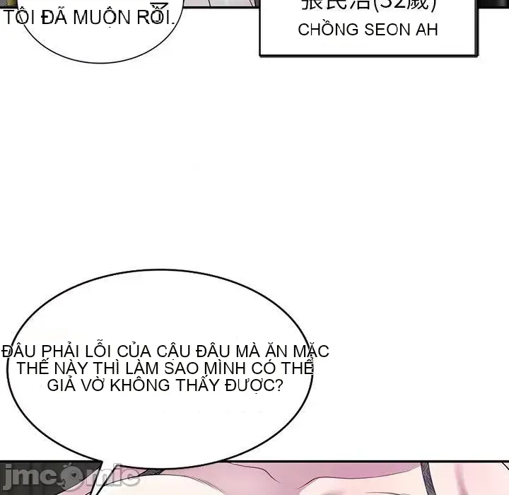 Vợ tôi là một giáo viên/Đừng gọi tôi là giáo viên Chương 1-27