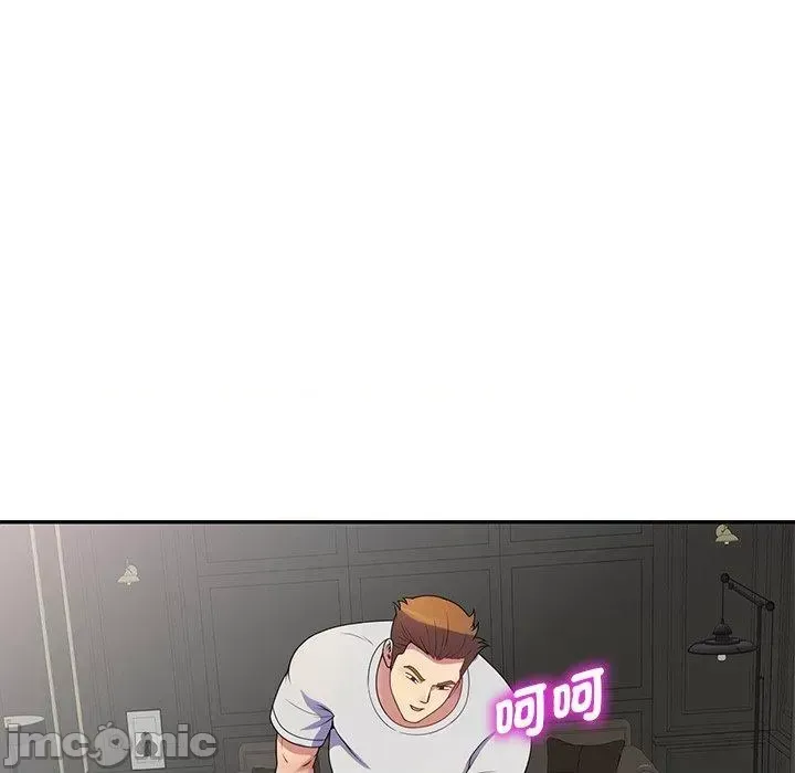 Vợ tôi là một giáo viên/Đừng gọi tôi là giáo viên Chương 1-27