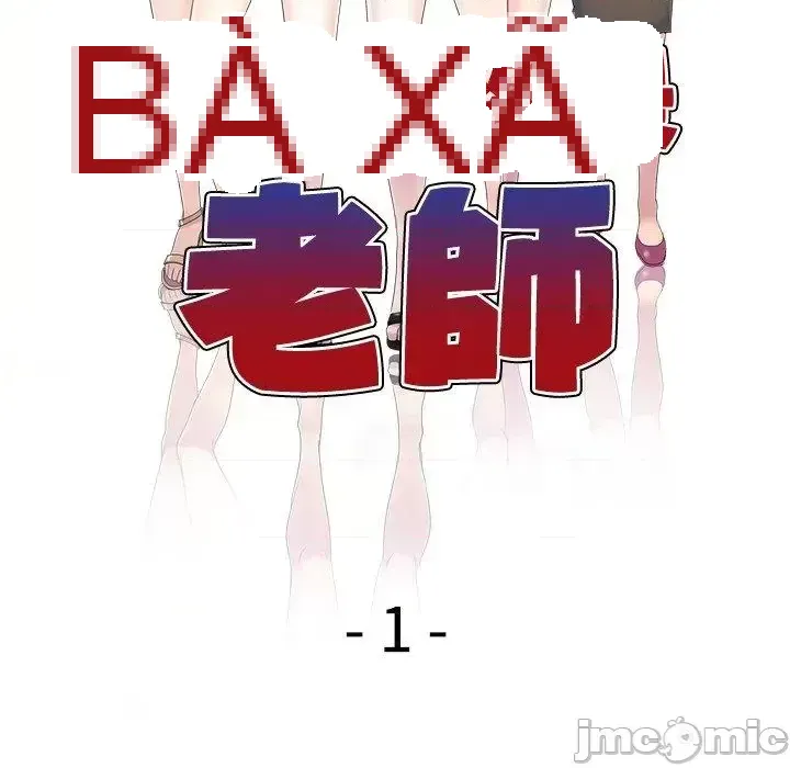 Vợ tôi là một giáo viên/Đừng gọi tôi là giáo viên Chương 1-27