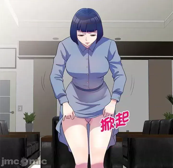 Vợ tôi là một giáo viên/Đừng gọi tôi là giáo viên Chương 1-27