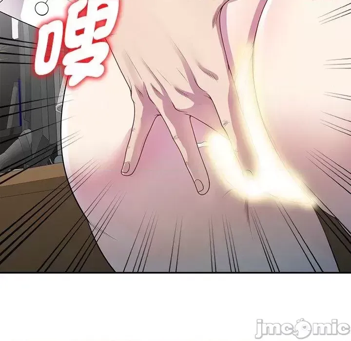 Vợ tôi là một giáo viên/Đừng gọi tôi là giáo viên Chương 1-27