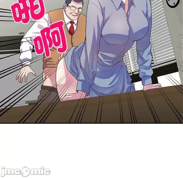 Vợ tôi là một giáo viên/Đừng gọi tôi là giáo viên Chương 1-27