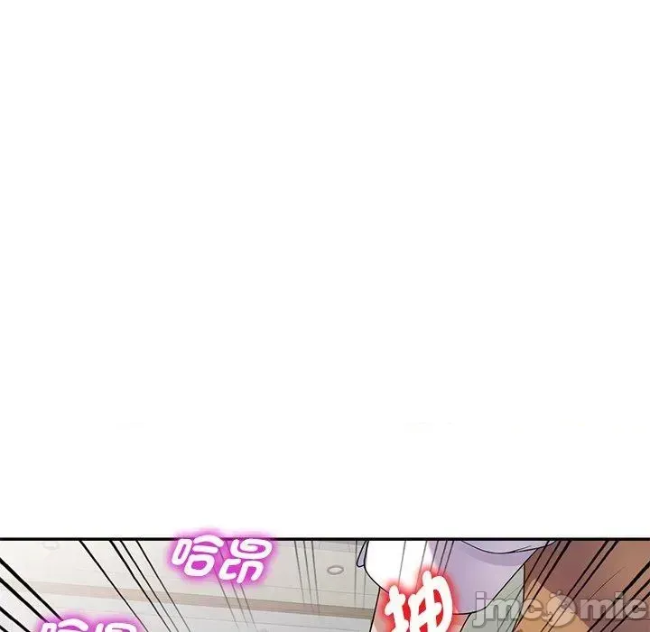 Vợ tôi là một giáo viên/Đừng gọi tôi là giáo viên Chương 1-27