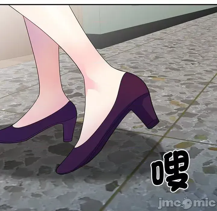 Vợ tôi là một giáo viên/Đừng gọi tôi là giáo viên Chương 1-27