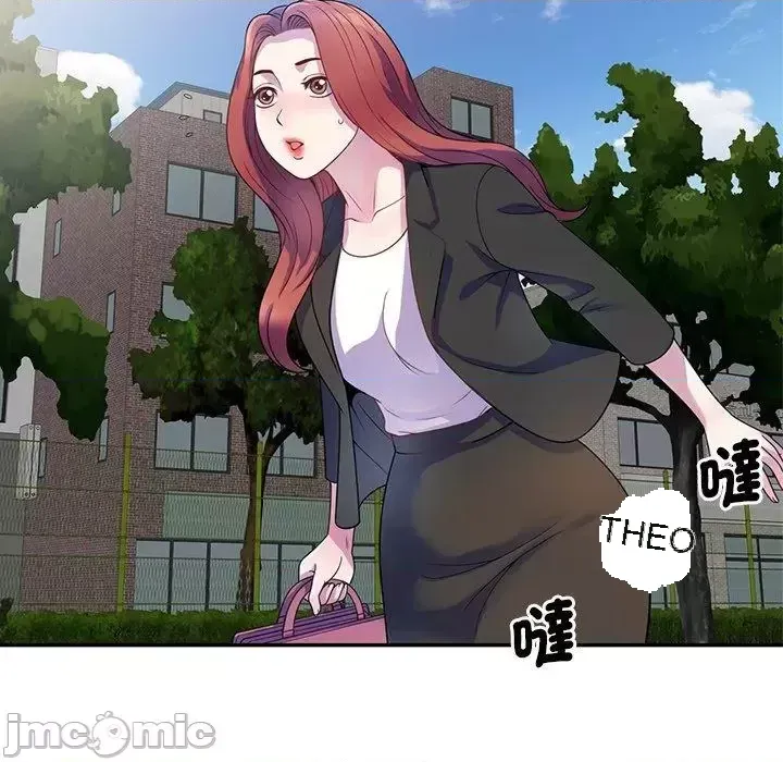 Vợ tôi là một giáo viên/Đừng gọi tôi là giáo viên Chương 1-27