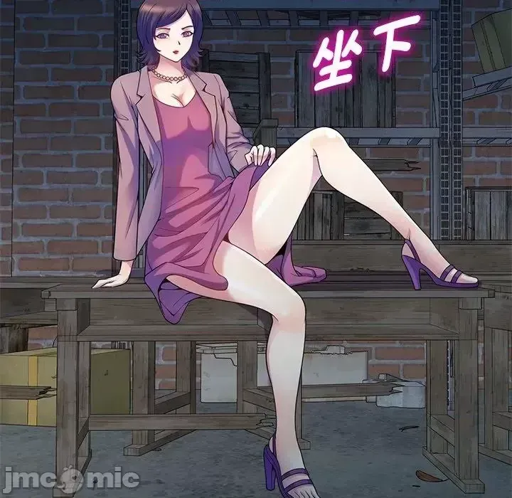 Vợ tôi là một giáo viên/Đừng gọi tôi là giáo viên Chương 1-27