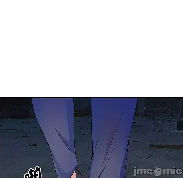 Vợ tôi là một giáo viên/Đừng gọi tôi là giáo viên Chương 1-27