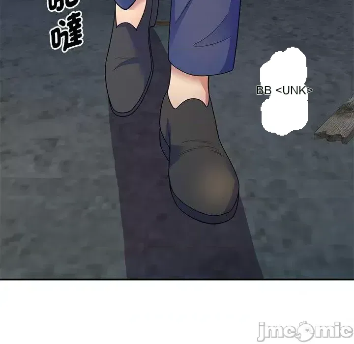 Vợ tôi là một giáo viên/Đừng gọi tôi là giáo viên Chương 1-27