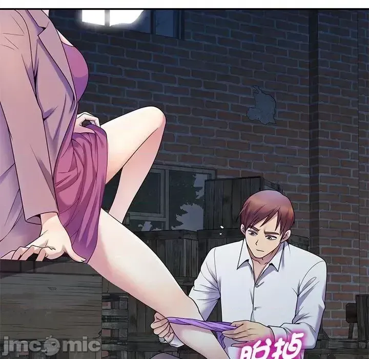 Vợ tôi là một giáo viên/Đừng gọi tôi là giáo viên Chương 1-27